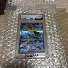 2026年最新】ポケモンカード サンダーex sarの人気アイテム - メルカリ