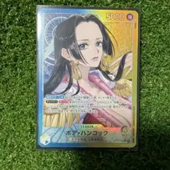 ワンピースカード蒼海の七傑　リーダーパラレル　ボア・ハンコック