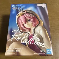 BANDAI NAMCO Relax time フィギュア