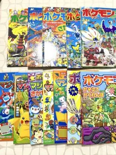 ポケットモンスター 初期 1997年 ぬりえ 2冊セット - メルカリ