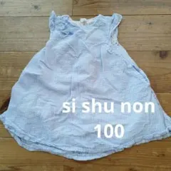 Item thumbnail for item e4b6ae26-298c-4fb5-92c8-64947b344eed