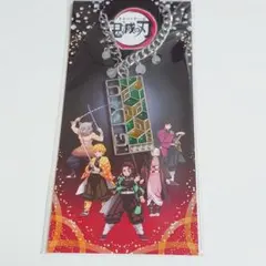 【新品未開封】鬼滅の刃　冨岡義勇　バッグチャーム