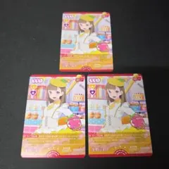 Item thumbnail for item de8e75ef-e01d-4c74-88cd-fa2d4fef230a