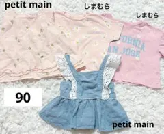 90cm プティマイン　半袖　ノースリーブ　レースビスチェ　Tシャツ4点♡