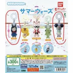 サマーウォーズ ガチャガチャキャラクター ストラップ 5種セット