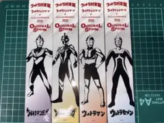 ココイチCoCo壱番屋ウルトラマン オリジナルスプーン 4本コンプリートセット ココイチCoCo壱番屋ウルトラマン オリジナルスプーン 4本コンプリート
