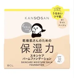 乾燥さん　スキンケアモイスチャーバームファンデーション01 ライトベージュ
