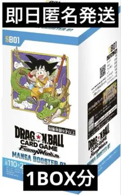 フュージョンワールド MANGA BOOSTER 01 1BOX分　24パック