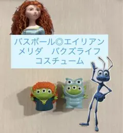 【美品◎】エイリアン　バスボール