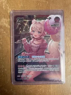 ホロライブ カードゲーム ホロカ モココ・アビスガード UR - メルカリ