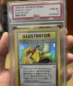 PSA 10 1998 Pokemon Illustrator Promo
