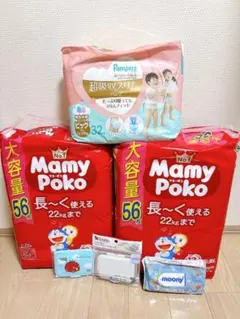 マミーポコ パンパース 紙おむつ ビッグサイズ まとめ売りのサムネイル