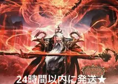 グレイビィ・ボーンズ Gravy Bones プレイマット FaB EN】Armory Deck: Gravy Bones | 非カード | TOKYO FAB