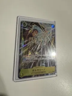 요*키様 美品　ボルサリーノSRパラレル　エッグヘッドクライシス　EB04-05