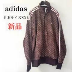 ✨限定✨アディダス ABC-MART限定 レオパード トラックジャケット黒XL