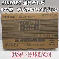 2026年最新】SINOTECの人気アイテム - メルカリ