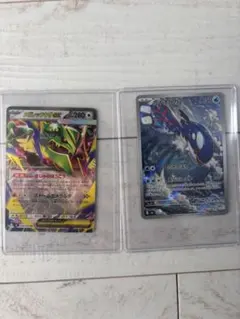 ポケモンカード メガグソクムシャex カイオーガ 2枚セット - メルカリ