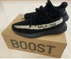 【期間限定値下げ】アディダス イージーブースト350 V2