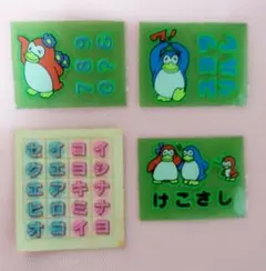 2026年最新】ペンギンズバーの人気アイテム - メルカリ