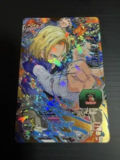 人造人間18号 UM2-FCP6 ドラゴンボールヒーローズ カード