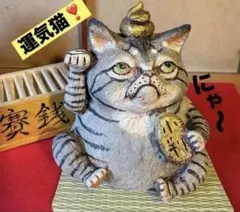 かとうゆみさん　猫の置物　フラワースタンド　花器 かとうゆみさん 猫の置物 フラワースタンド 花器 - メルカリ