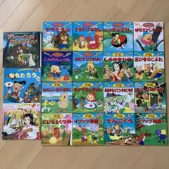 世界名作アニメ絵本　日本昔ばなしアニメ絵本　まとめ売り