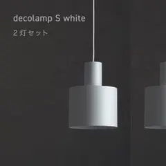 flame product decolamp S white 2灯セット