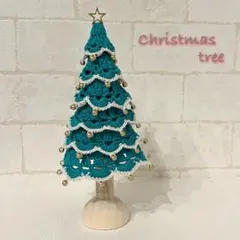 クリスマスツリーグリーン　手編み　ハンドメイド