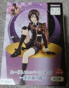 ぬーどるストッパー 薬研藤四郎
