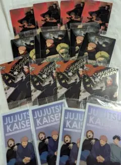 呪術廻戦 ウエハースカード まとめ売り 16枚セット◎✪✪⑯✫