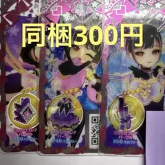 アイプリバース ゴシックフレアパープル フルコーデ