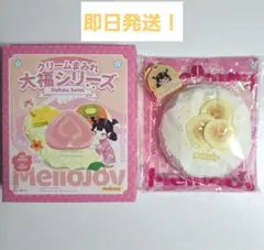 正規品】Mellojoy メロジョイスクイーズ 大福シリーズ バナナ - メルカリ