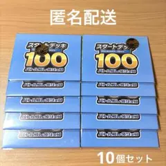 2026年最新】スタートデッキ100 未開封の人気アイテム - メルカリ