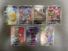 ポケモンカードゲーム AR まとめ売り