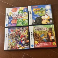 ニンテンドーDS 空ケース 4つ ソフトなし