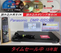 2026年最新】パナソニック DMR-BRS500の人気アイテム - メルカリ