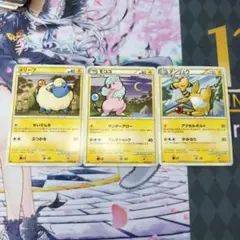 ミカンのデンリュウ ○ ポケモンカード☆VS 031/141 - メルカリ