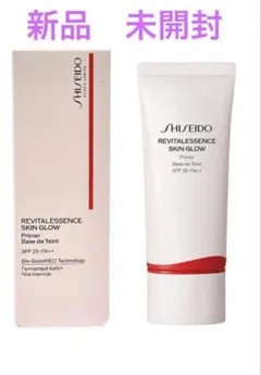 【新品】資生堂メーキャップ エッセンス スキングロウ プライマー　化粧下地