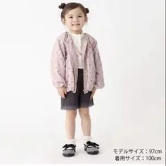 新品未使用　petit main 【撥水加工】チェリー総柄ブルゾン