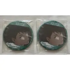 【新品未使用】ハイキュー 及川徹 運試し あたりツキ 缶バッジ