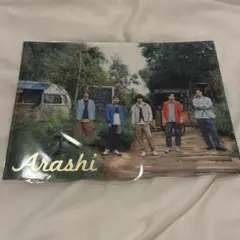 Arashi Blast in Miyagi クリアファイル