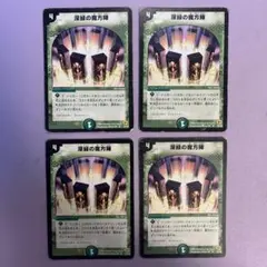 B649 深緑の魔方陣 4枚