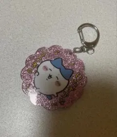 【美品】ちいかわ　ハチワレ　ラメアクリルキーホルダー