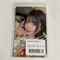 TWICE POPUP STORE オンラインくじ　モモ