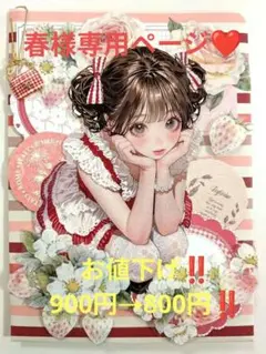 KYOKUMA 原画 マイルームパフェ 売上の15%を寄付 - メルカリ