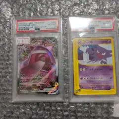 PSA10 連番】 ゴース ゴースト マスターボール ミラー 151 - メルカリ