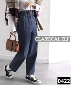 テーパードパンツ レディース