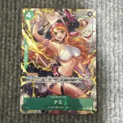 ナミ SR パラレル OP14-031 蒼海の七傑