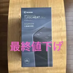 2025年最新】IRIS OHYAMA ファンヒーターの人気アイテム - メルカリ