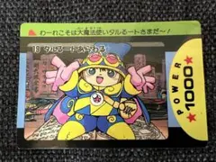 ニナ・パープルトン SDガンダム カードダス 本弾 パート13 1992年